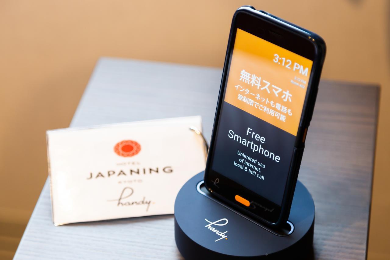 Japaning Hotel Briller Kyoto Eksteriør billede