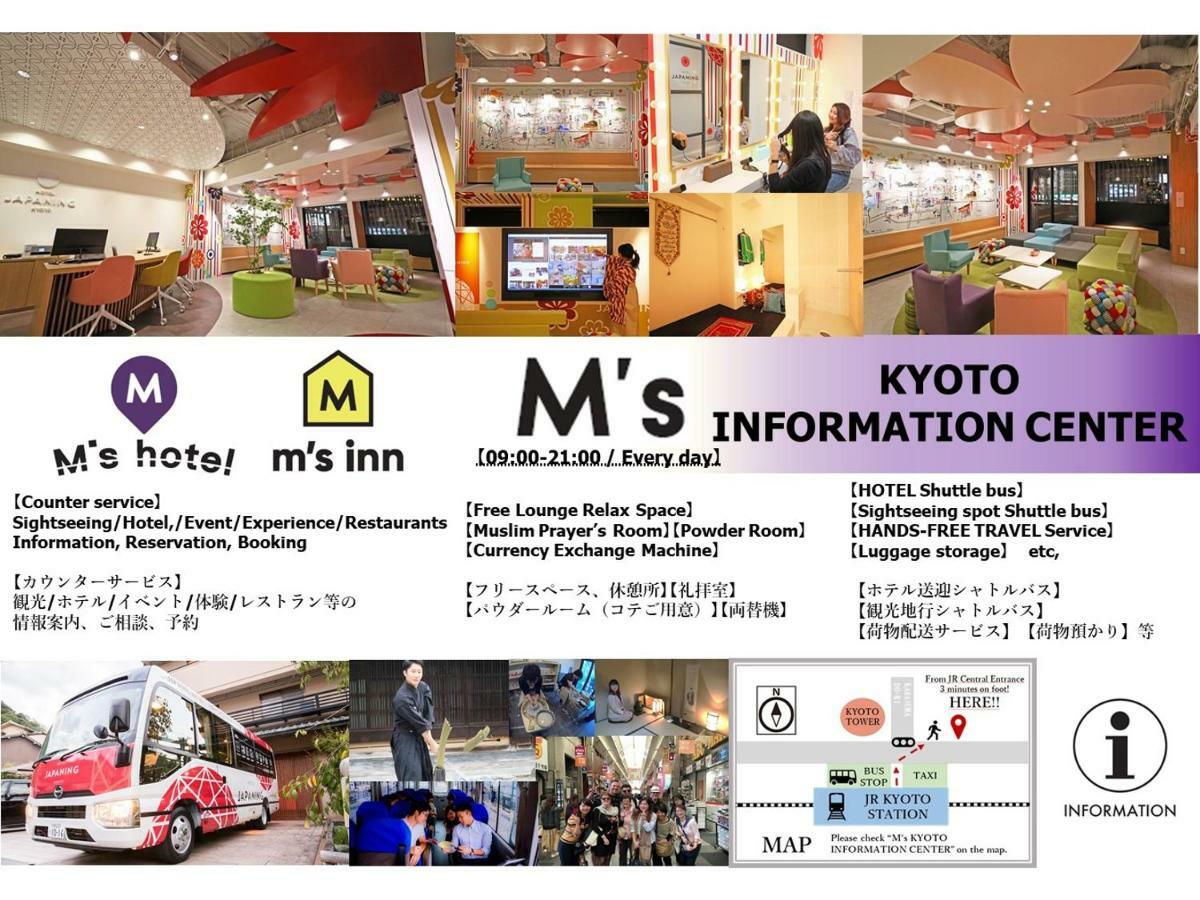 Japaning Hotel Briller Kyoto Eksteriør billede